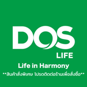 ปลั๊กอุด DOS ABS 3/4″ เทา