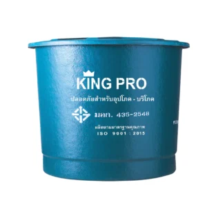 ถังเก็บน้ำ FRP รุ่น PP KING PRO-1000 ขนาด 1000 ลิตร (ทรงถ้วย)